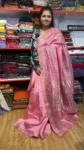 Rose Pink