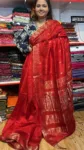 Ruby Red